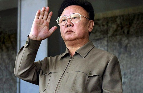 מת עריץ צפון קוריאה - אחרי 17 שנות שלטון