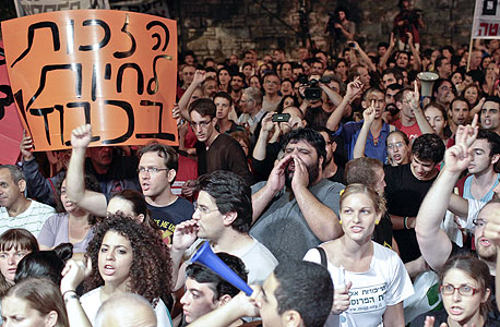 ההפגנה בירושלים, הערב, צילום: נועם מושקוביץ