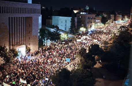 מפגינים בירושלים , צילום: נועם מוסקוביץ'