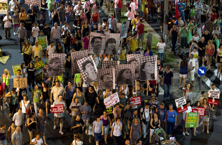  ההפגנה בכיכר המדינה , צילום: איי אף פי