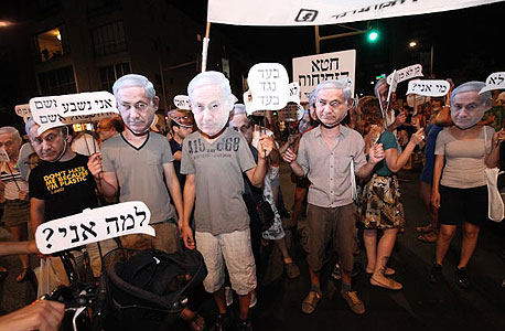 הפגנה מחאה חברתית מיליון תל אביב, צילום: אריאל שרוסטר