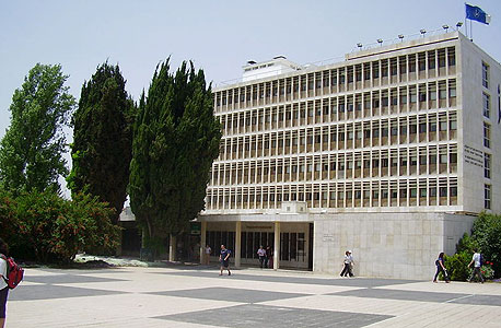 האוניברסיטה העברית. ניתנה מילגה של 6,600 שקל לסטודנטים במרכז העיר בירושלים ב-2006