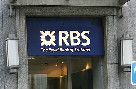 מניית רויאל בנק אוף סקוטלנד צנחה בכ-70% בבורסת לונדון
