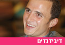 צילום: אוראל כהן