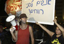ההפגנה בתל אביב, הערב, צילום: אריאל בשור