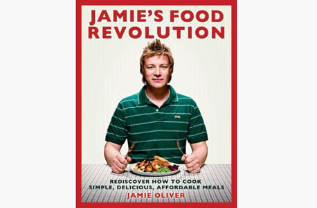 ספר בישול של ג'יימי אוליבר