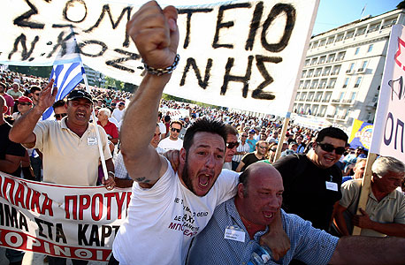 הפגנה מול בניין הפרלמנט באתונה, בשבוע שעבר. "העסקים קפואים, אנשים לא קונים כלום", צילום: אי פי איי