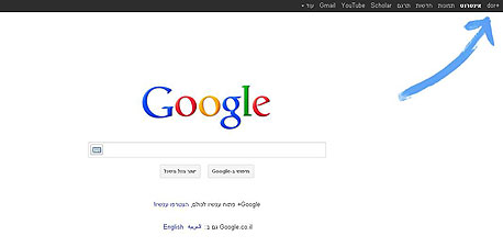 גוגל מפרסמים את גוגל+ בתוך מנוע החיפוש. עכשיו או לעולם לא