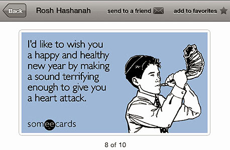 תחשבו טוב טוב למי אתם שולחים את הברכות האלה. Someecards לאייפון תחשבו טוב טוב למי אתם שולחים את הברכות האלה. Someecards לאייפון