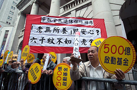 מחאה נגד יוקר הדיור בהונג קונג, צילום: בלומברג