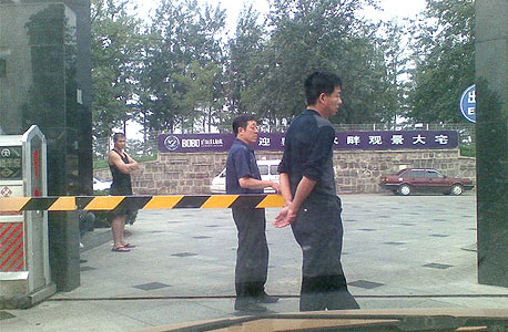 טבעת האבטחה סביב אשתו של צ'ן כשביקרה בבייג'ינג בעת מעצרו, 2007. את האבטחה עכשיו כבר אי אפשר לצלם