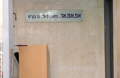 הכניסה הצנועה למשרדי FMR בת"א. עובד לשעבר: "שמעון תמר אמר שעדיף שלא נמשוך תשומת לב", צילום: אוראל כהן