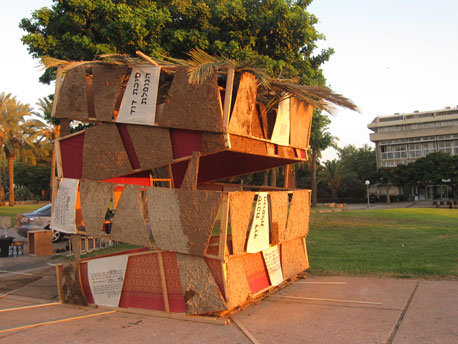 נתניה: פסטיבל סוכות עולמי נתניה: פסטיבל סוכות עולמי