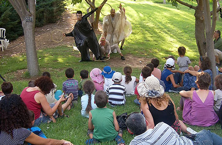 ירושלים: פסטיבל אגדות עם ירושלים: פסטיבל אגדות עם