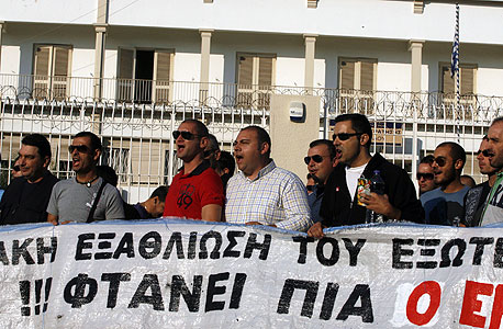  יוון, צילום: איי אף פי