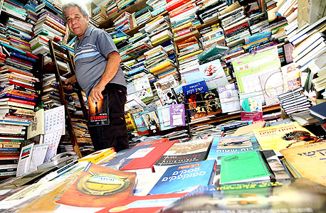 חנות ספרים אולד-סקול, צילום: גיל נחושתן