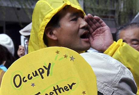 הפגנה בטוקיו, צילום: בלומברג