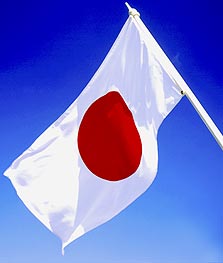 דגל יפן. הברקת ההברקות