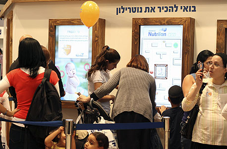תערוכת בייבילנד בגני התערוכה בתל אביב , צילום: אריאל בשור