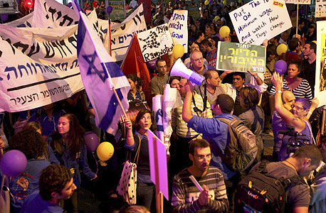 מפגינים בתל אביב, הערב, צילום: עמית שעל