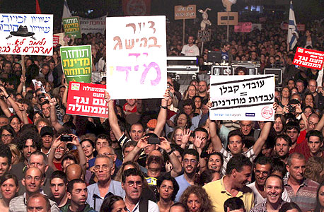הפגנה במרכז תל אביב כחלק ממחאת האוהלים בקיץ 2011. "המחירים בישראל גבוהים", סבור אקשטיין