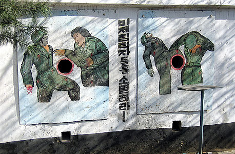 "הכה את הכובש האימפריאליסטי" "הכה את הכובש האימפריאליסטי"