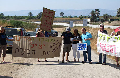 הפגנה בחוף אשלים