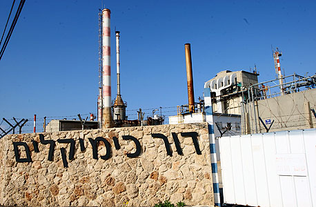 מפעל דור כימיקלים במפרץ חיפה