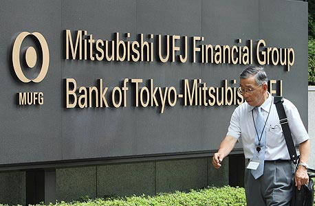 לראשונה: הבנק היפני מיצובישי UFJ יציג הפסד רבעוני