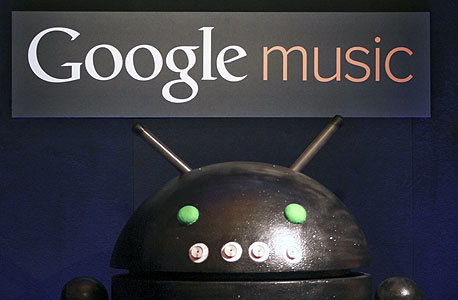 שירות הסטרימינג של גוגל, גוגל מיוזיק, צילום: בלומברג