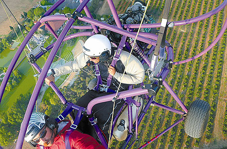 טרקטורון מעופף טרקטורון מעופף