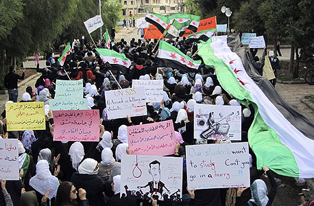 הפגנה בסוריה. המשטר חוסם שירות וידיאו