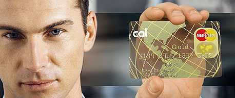 חברת Cal מציגה: כרטיס אשראי שקוף