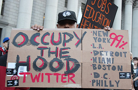 תערוכת "לכבוש את הקירות". פוסטרים מקוריים ממחאת וול סטריט תערוכת "לכבוש את הקירות". פוסטרים מקוריים ממחאת וול סטריט