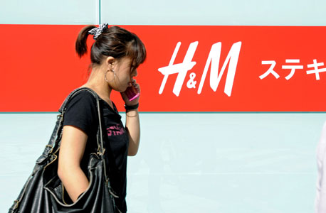 סניף של H&M. בחברה רוצים עוד שהמפעלים יבחנו בכל שנה את השכר ביחד עם איגוד עובדים שייבחר באופן דמוקרטי, צילום: בלומברג 
