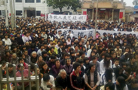 הפגנה נגד הפקעת קרקעות בווקאן שבדרום סין, צילום: איי אף פי