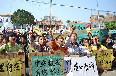 הפגנה נדר מגבלות הדיור בסין (ארכיון), צילום: רחל בית אריה