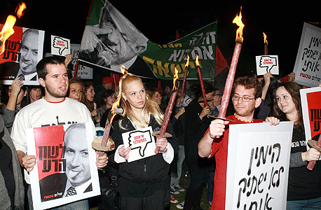 ההפגנה ליד כיכר הבימה בת"א נגד התיקון לחוק לשון הרע , צילום: יריב כץ