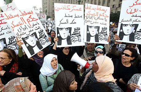 הפגנה במצרים