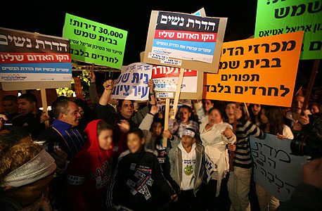 ההפגנות בבית שמש, צילום: גיל יוחנן, ynet