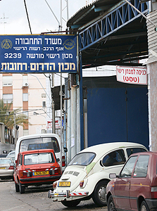 מכון רישוי. הנתונים יודבקו על השמשה