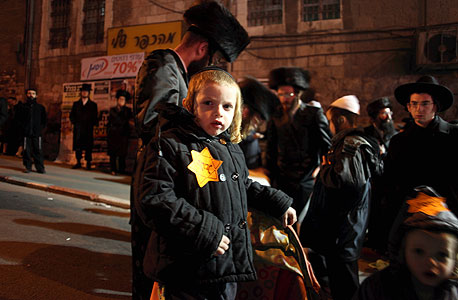הפגנת חרדים בכיכר השבת בירושלים. ילדים עם טלאי צהוב