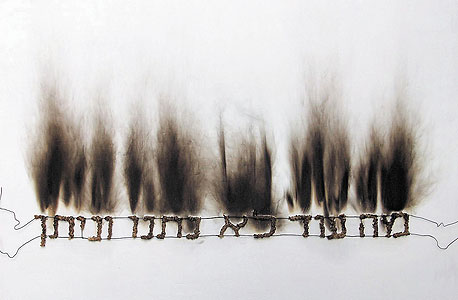 יצירה של ישראל רבינוביץ'