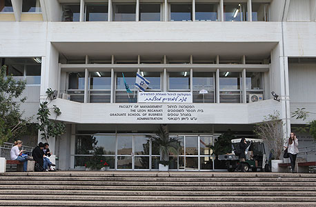 אוניברסיטת תל אביב, צילום: אוראל כהן 