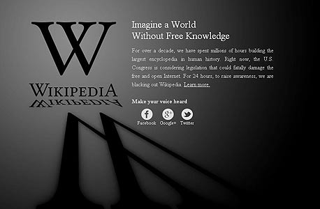 עמוד מחאה שפרסמה ויקיפדיה ב-2012