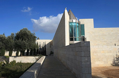 בניין בית המשפט העליון בירושלים בתכנון רם כרמי ואחותו עדה כרמי-מלמד