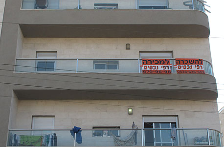 בנק ישראל לא מצליח לעצור את רוכשי הדירות