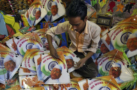 הכנסה לאחת ההפגנות בהודו