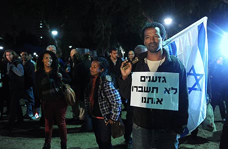 הפגנה של יוצאי אתיופיה בתל אביב, ב-2012