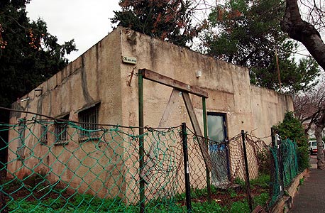 קהילת ורשה 76 הדר יוסף, תל אביב